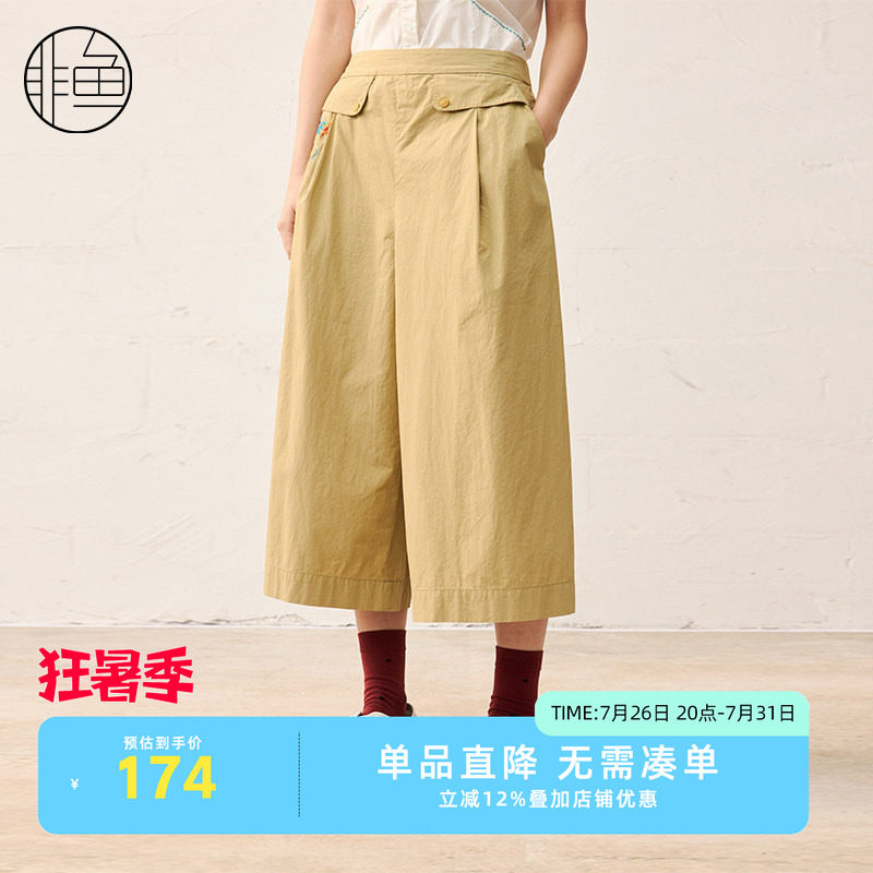 非鱼25春装新款七分文艺休闲裤宽腿裤百搭女装阔腿裙裤刺绣裤子