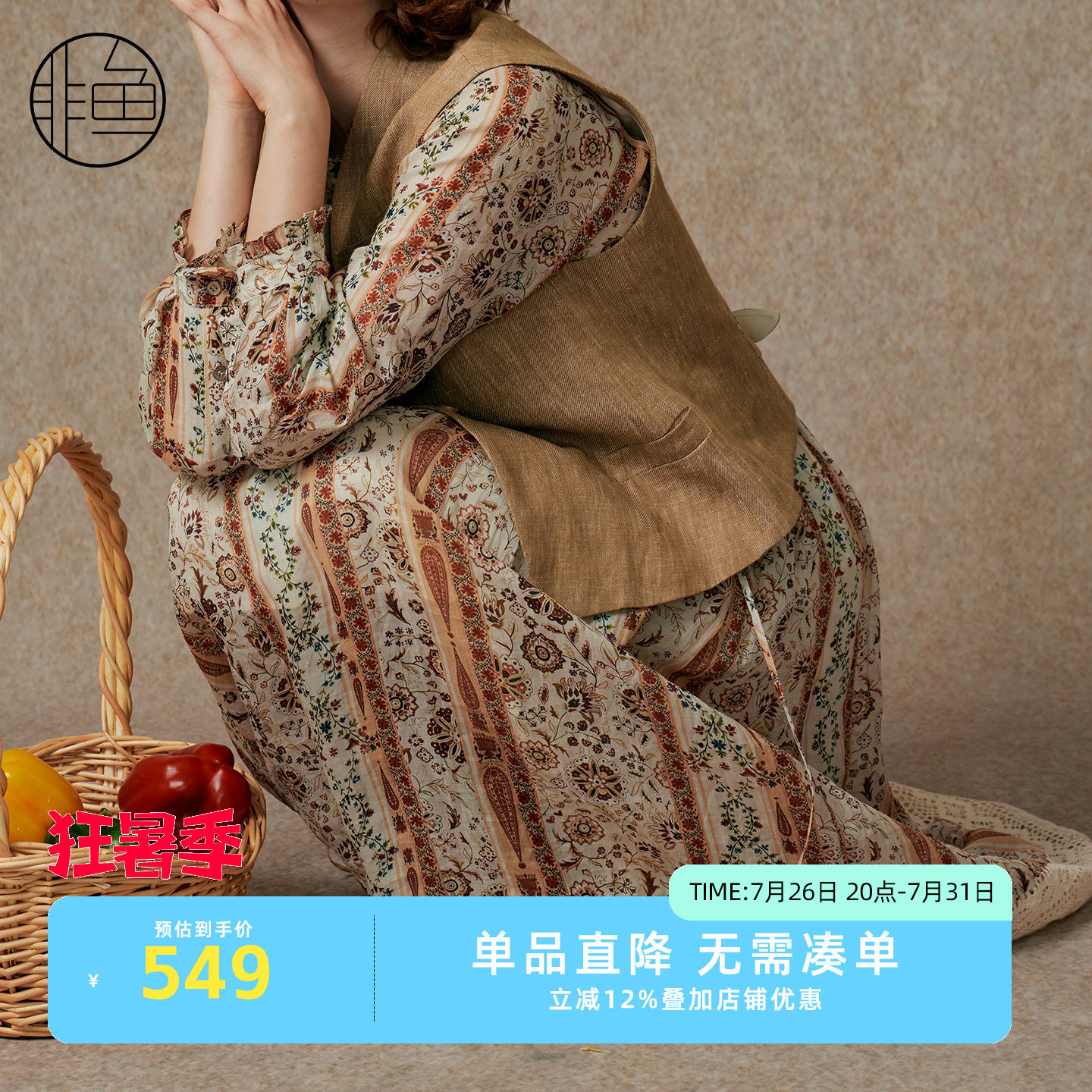 文艺复古风长袖连衣裙