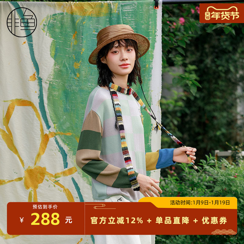 非鱼2024早春随性慵懒风减龄撞色条纹落肩套头针织衫文艺上衣