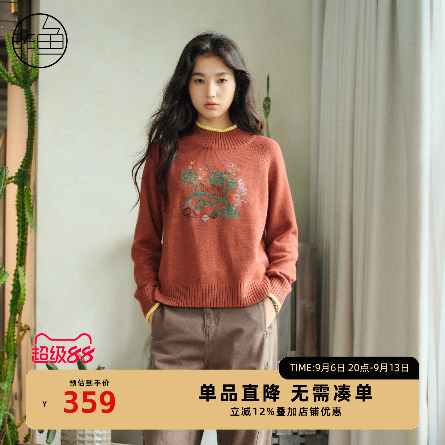 非鱼25长袖套头毛衣秋冬装文艺复古撞色毛衫单穿打底上衣女套头衫