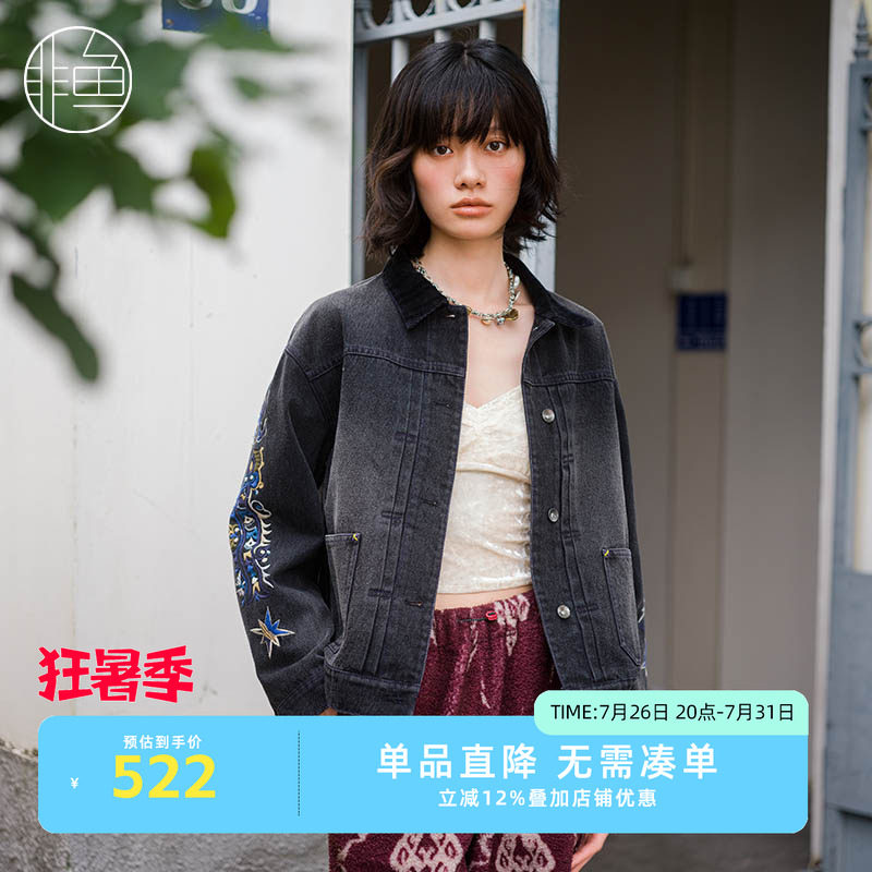 非鱼2024冬季新款牛仔短外套