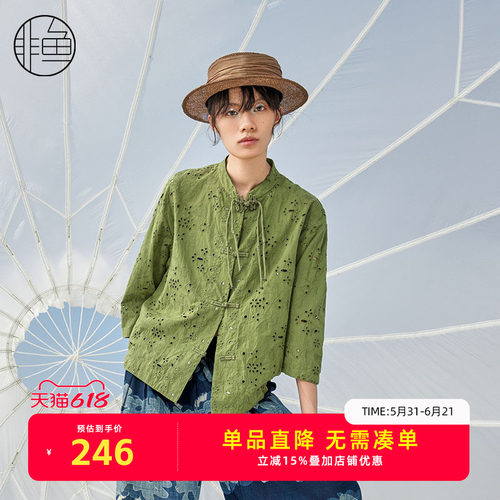 非鱼2024夏季立领衬衫新中式盘扣上衣文艺复古镂空刺绣女开衫