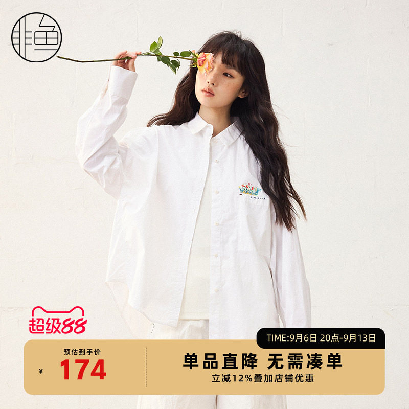 非鱼女文艺廓形感衬衫长袖通勤百搭衬衫25春季新款印花白衬衣