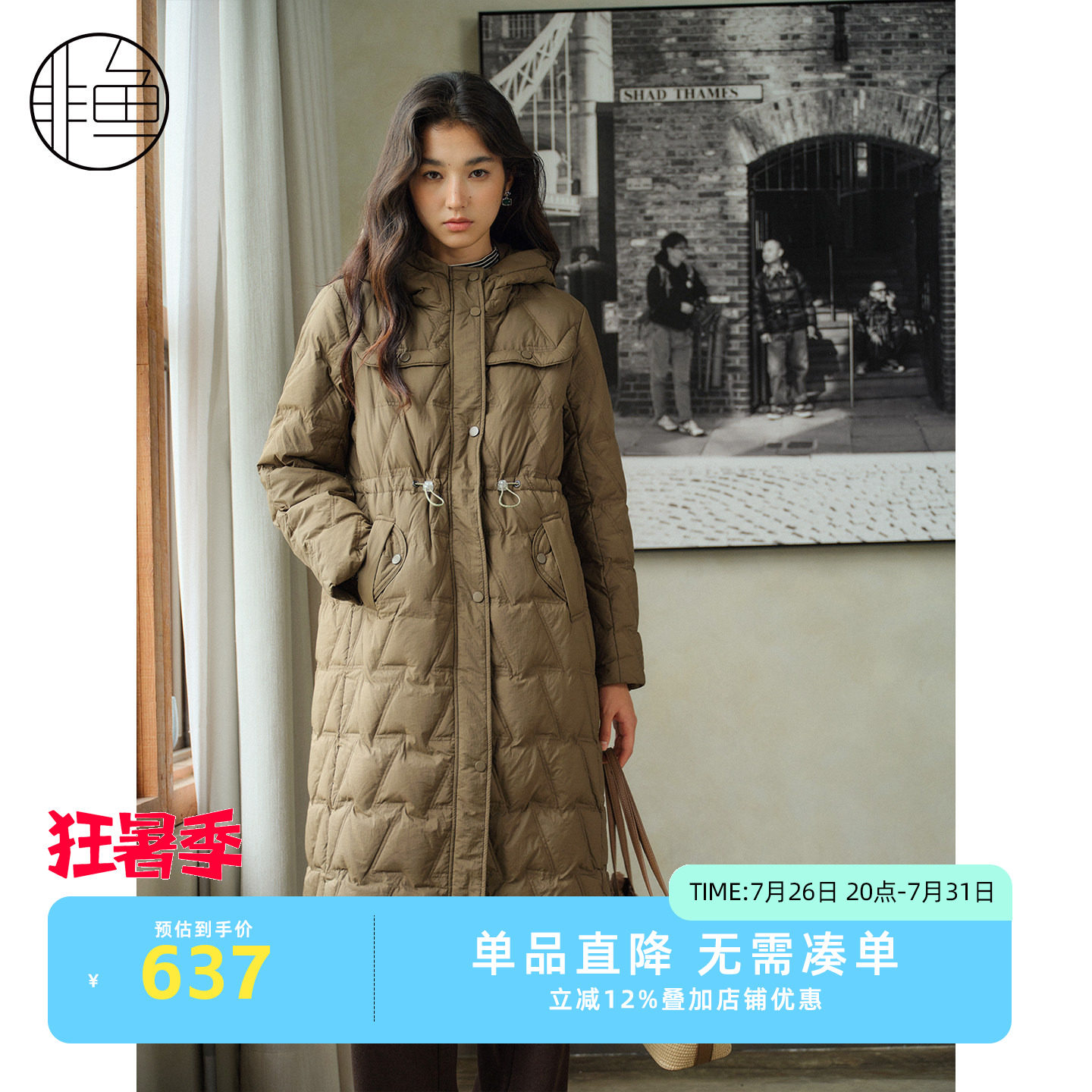 非鱼连帽羽绒服新款秋冬新款抽绳修身中长款羽绒加厚保暖外套羽绒
