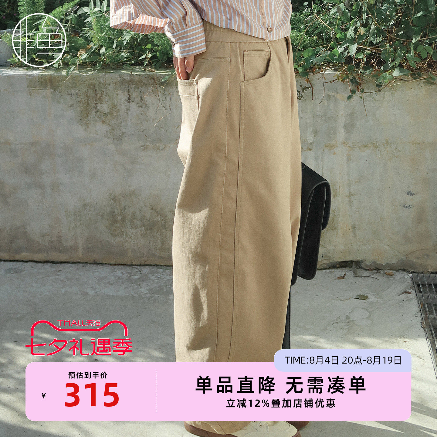 非鱼时尚香蕉裤2025秋季新款百搭松紧腰宽松显瘦休闲女裤子长裤