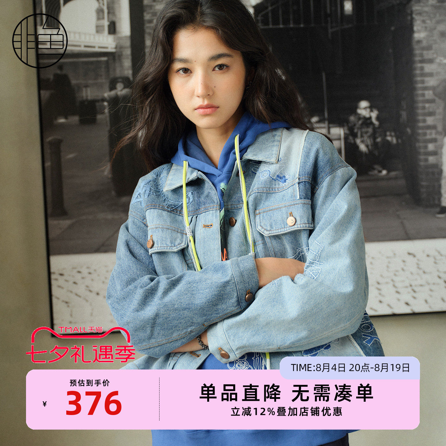 复古洗水翻领外套刺绣牛仔