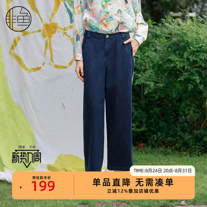 非鱼2024春季简洁百搭直筒牛仔裤原创设计绣花牛仔九分休闲裤图片