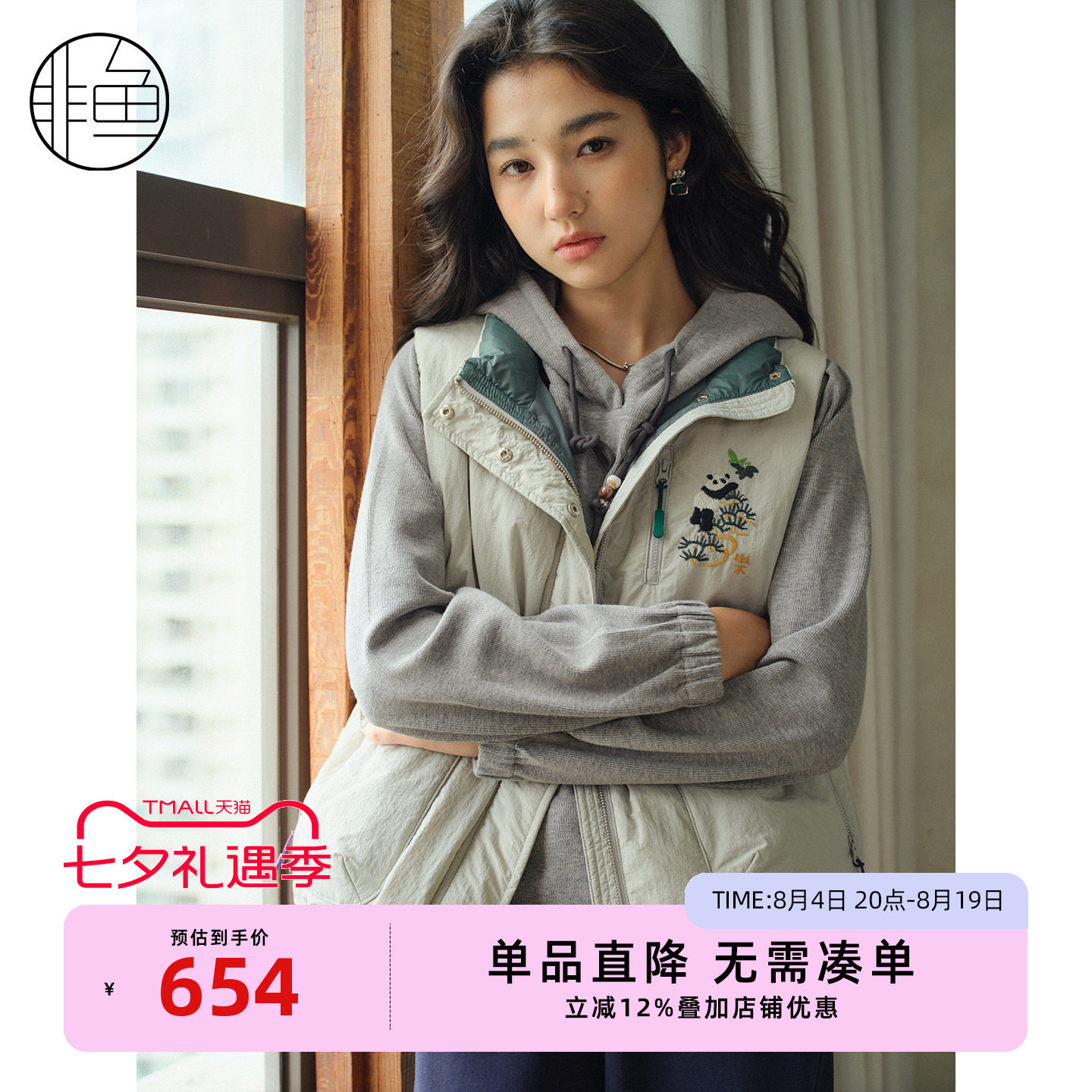 秋冬新款羽绒服背心马夹