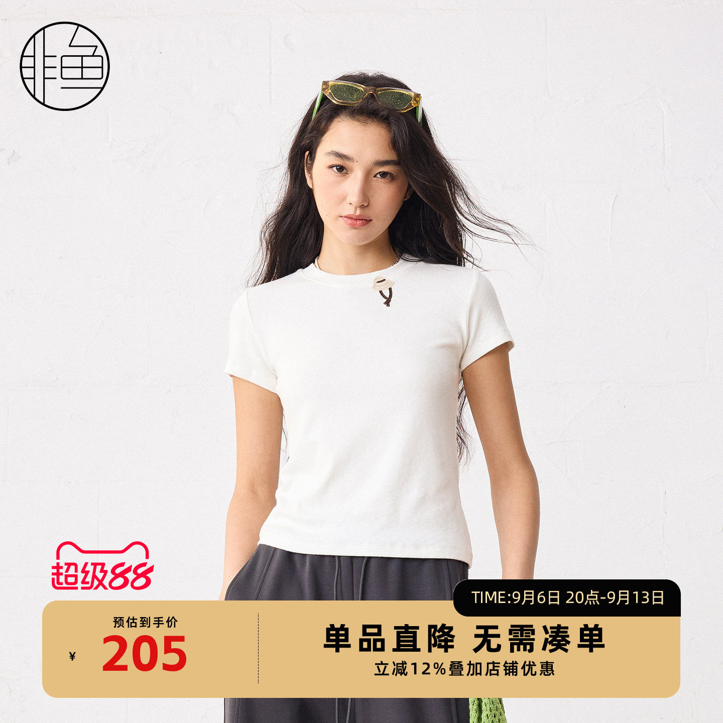 非鱼2026夏装新款文艺风T恤女
