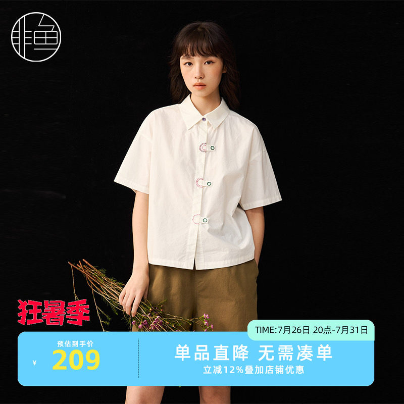 非鱼25小翻领衬衫春季新款文艺清新减龄女开衫潮感刺绣女装上衣