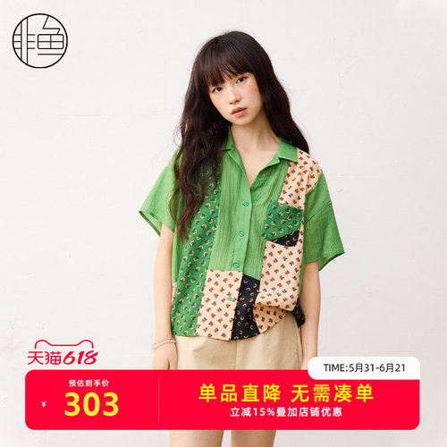 nononfish/非鱼文艺拼接短袖衬衫女夏新款休闲衫时尚短款上衣