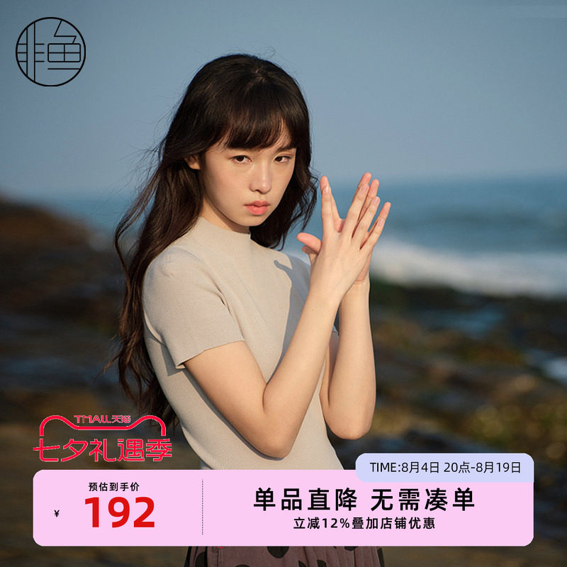 非鱼2025春季新款半高领针织衫气质显瘦套头衫时尚百搭短袖上衣