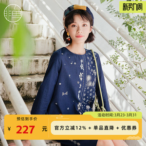 非鱼秋冬新款连衣裙原创设计女装套头刺绣裙子文艺复古A裙