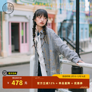 非鱼初秋季新款毛呢衬衫百搭轻薄刺绣女装外套文艺长袖上衣Q