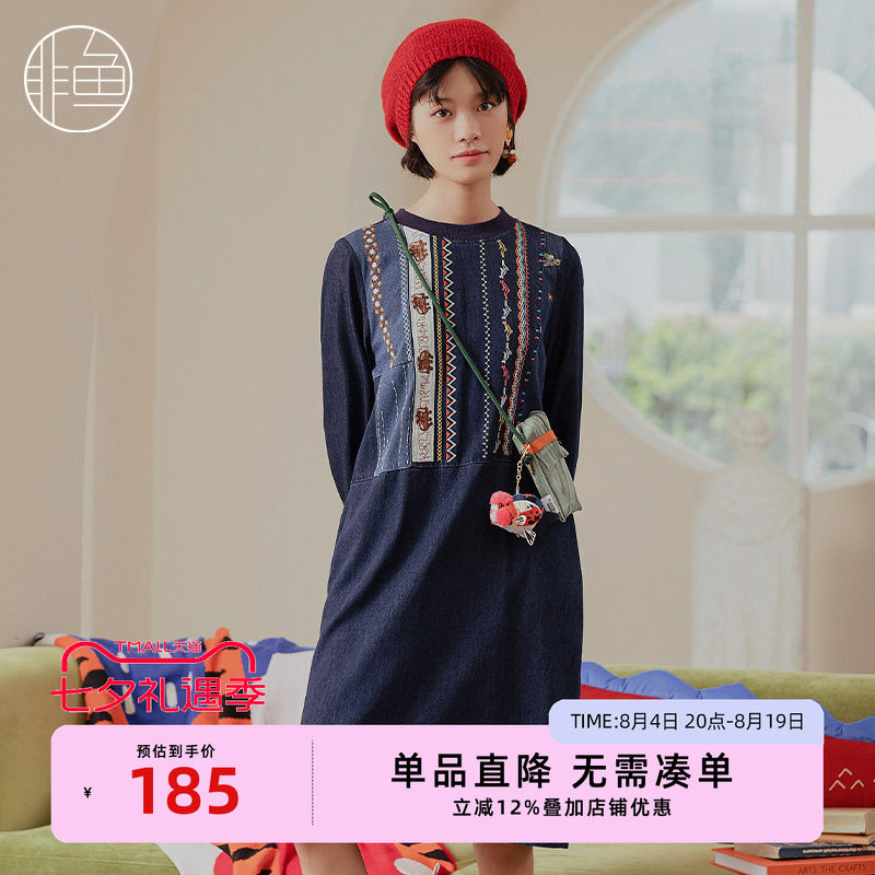 NFIDL1340非鱼2022连衣裙