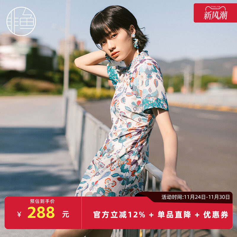 NFIXL1052非鱼短袖连衣裙