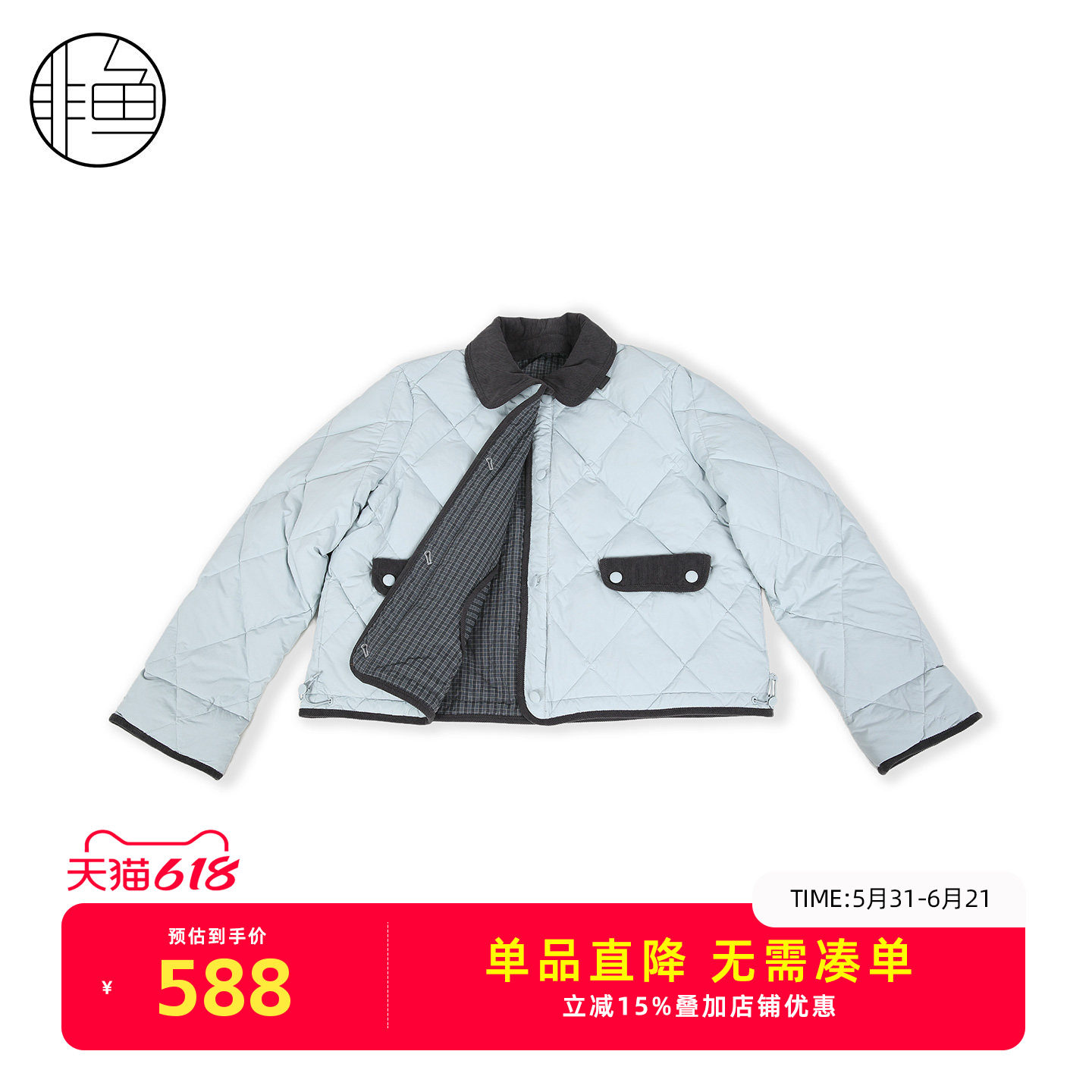 菱格绗缝撞色翻领减龄羽绒外套