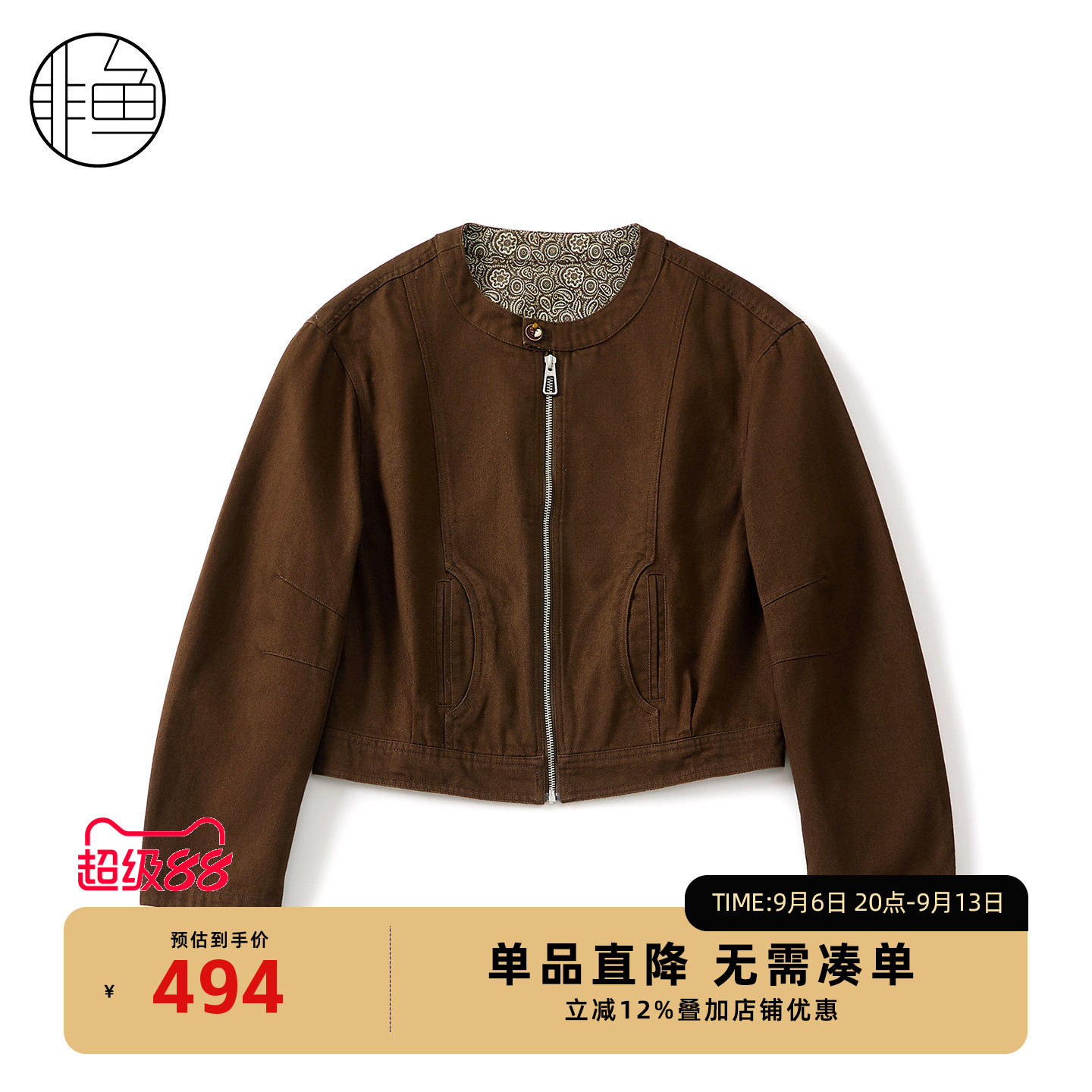 非鱼早秋咖色复古显瘦女短外套