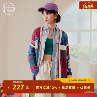 非鱼针织开衫毛衣女士秋冬季新款宽松外穿上衣拼接文艺外套