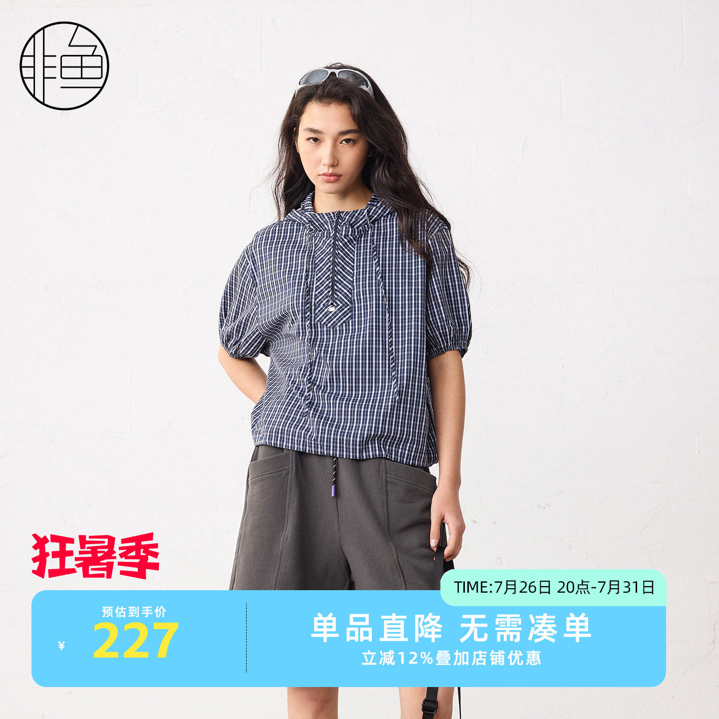 非鱼夏季新款连帽套头短袖上衣