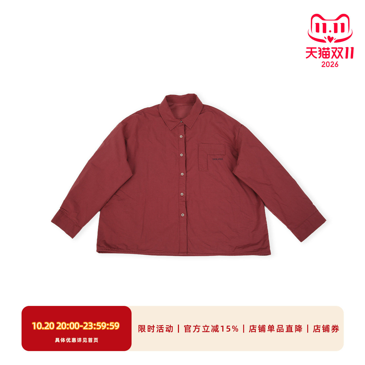 2025冬季新款衬衫棉服单穿打底