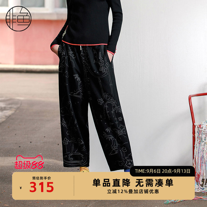 NFJDK1227非鱼2023休闲裤