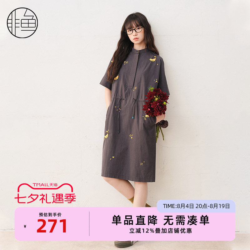 非鱼25春夏季新款文艺复古连衣裙半开襟套头减龄绣花中裙休闲女裙