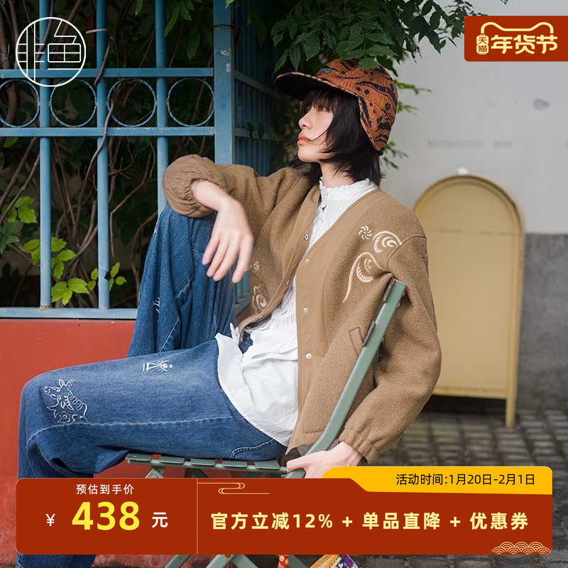 非鱼2024冬季新款拼接羊毛外套刺绣复古女装外套休闲百搭女上衣,女装/女士精品,毛呢外套,淘宝优惠券,粉丝福利购,淘宝优惠卷