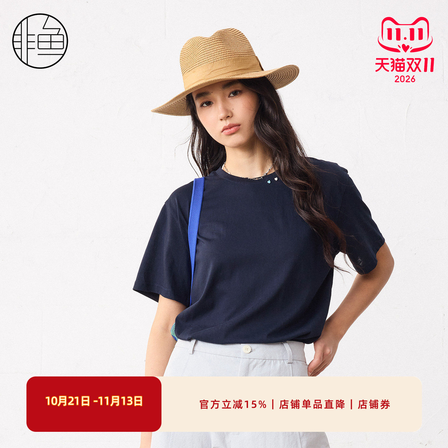 非鱼2026夏款新款小马刺绣上衣