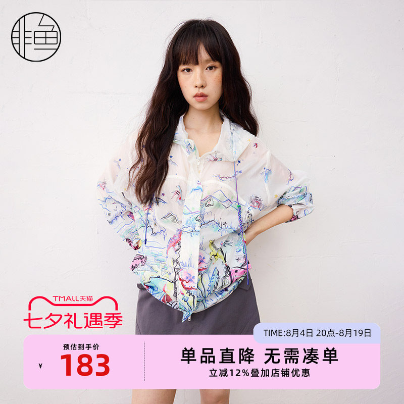 非鱼25文艺清新印花雪纺连帽女装夏季新款宽松休闲百搭外套