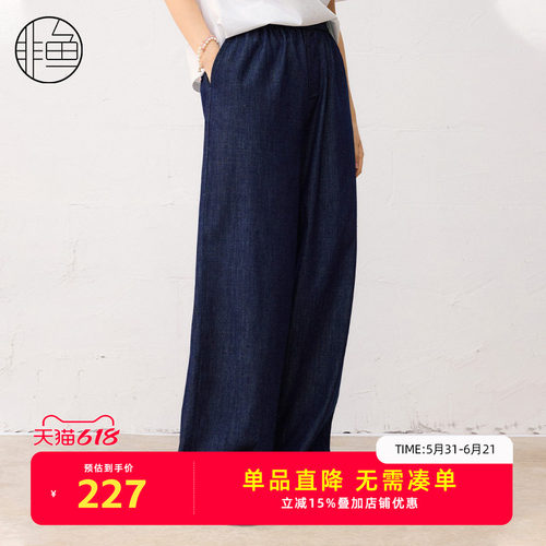 nononfish/非鱼2025夏季新款休闲牛仔裤松紧腰百搭阔腿直筒裤子