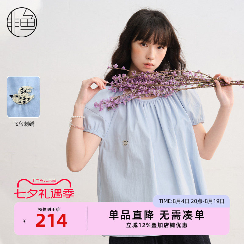 非鱼小清新文艺减龄套头衫刺绣女衬衫纯色百搭上衣NFLXC1127