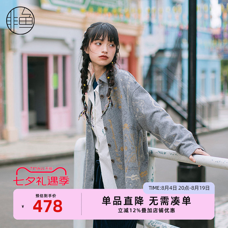 NFJQD1162非鱼2023毛呢外套
