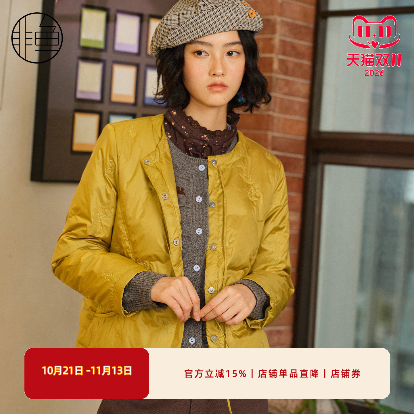 非鱼新中式盘扣短款亮面羽绒服女