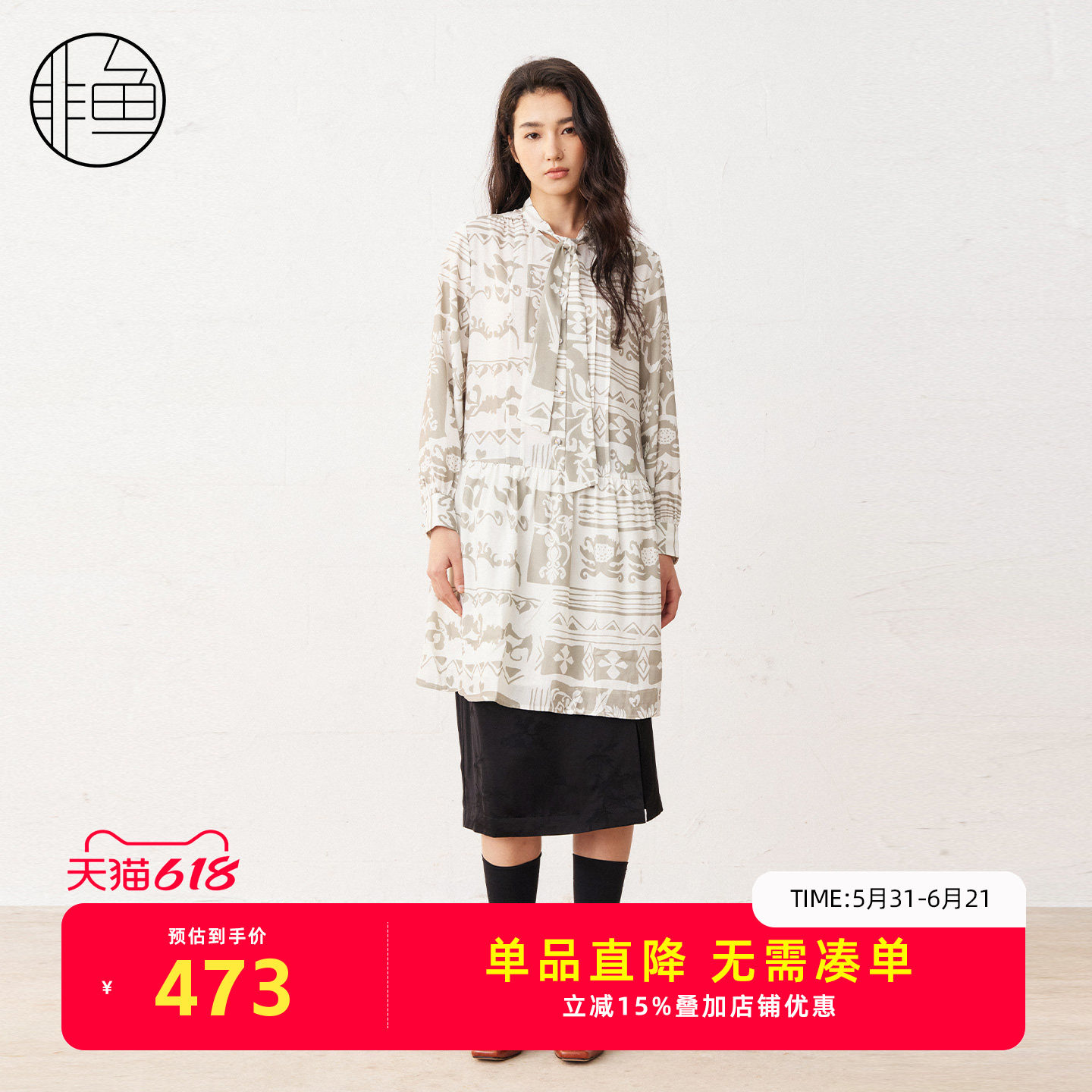非鱼春装新款文艺细带连衣裙