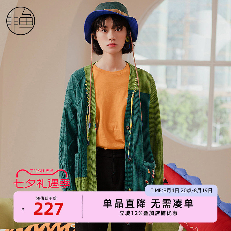 NFIDO1277非鱼2022毛衫