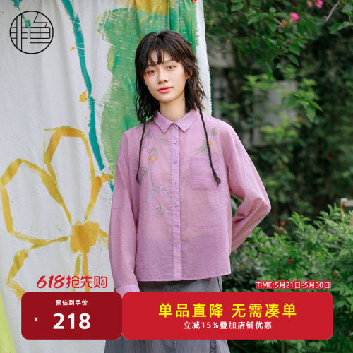 NFKCC2146非鱼2024衬衫