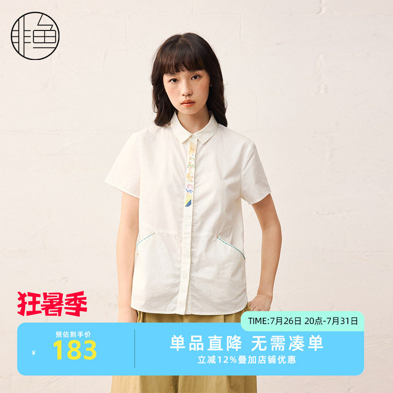 非鱼25春季清新文艺绣花衬衫新款设计感百搭方领白色短袖上衣
