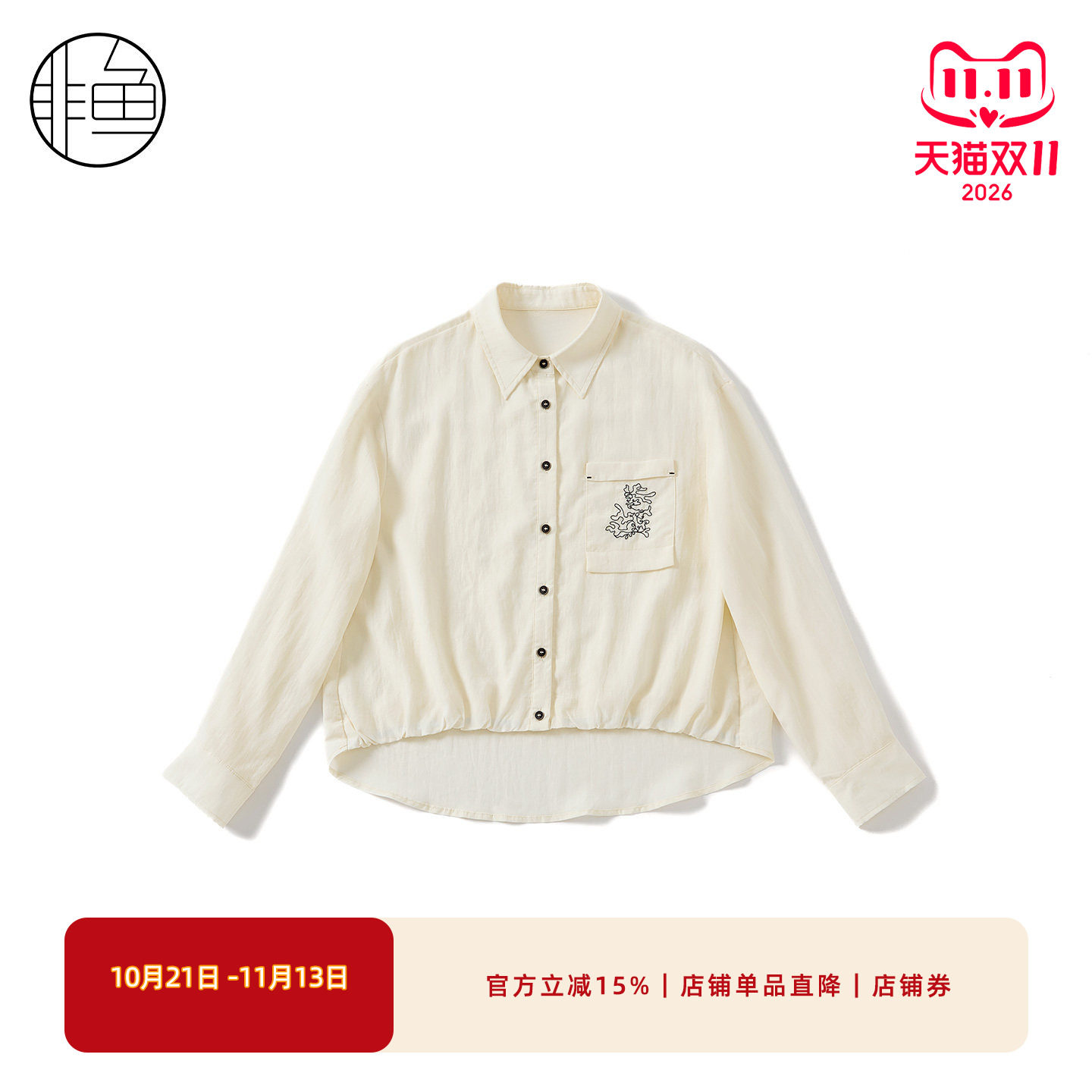 非鱼2026早秋复古刺绣长袖衬衫
