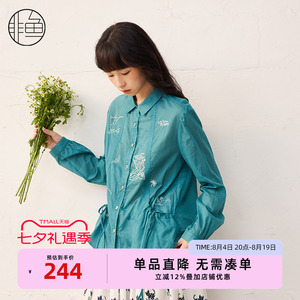 非鱼25春季新款淡雅气质女衬衫文艺百搭长袖衬衣刺绣设计感上衣