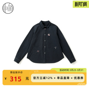 刺绣衬衫 新款 合体百搭翻领单穿打底上衣 2025秋装 非鱼文艺全棉衬衫