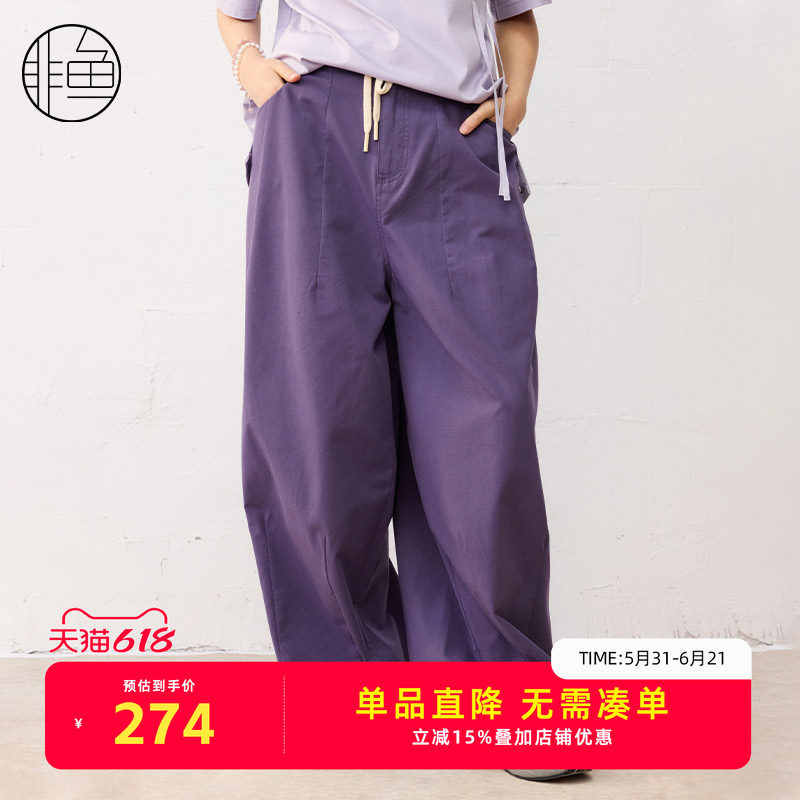 非鱼2025夏季新款文艺休闲阔腿裤直筒工装裤减龄女裤子 NFLXK1165