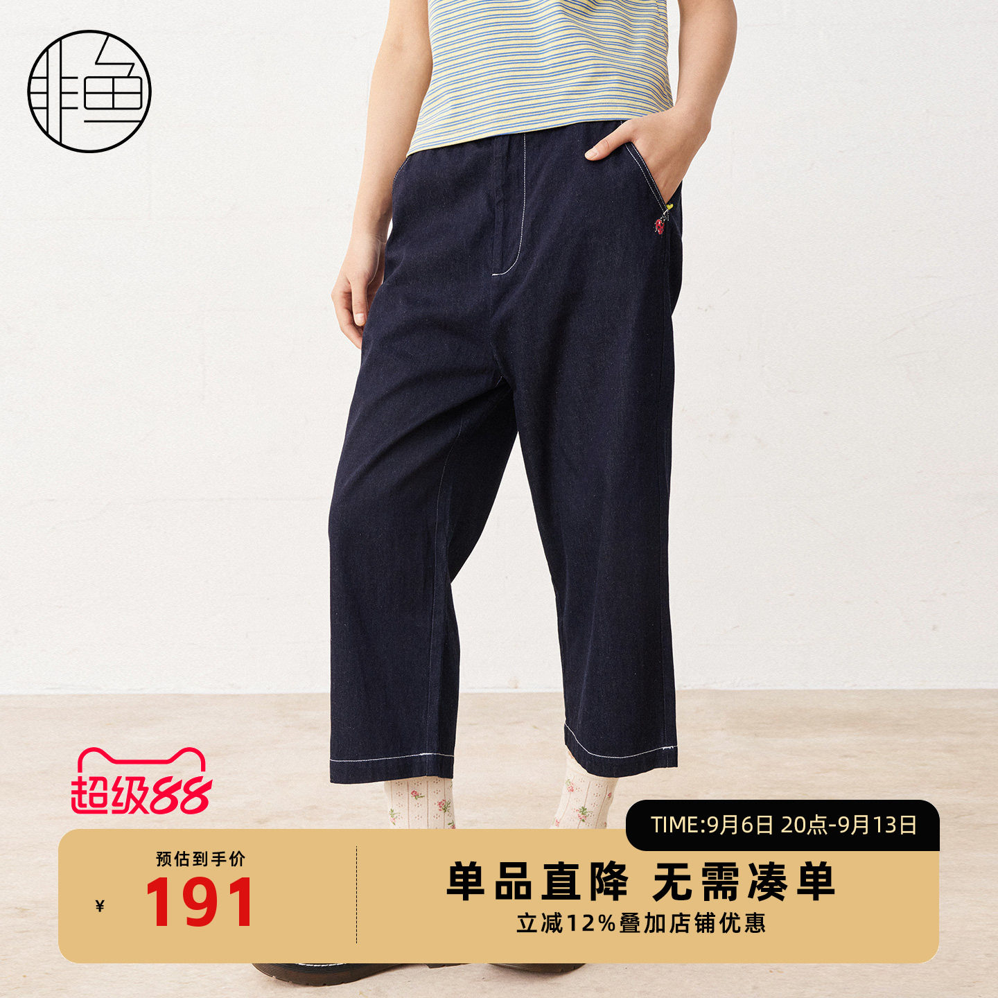 非鱼春新高腰显瘦老爹牛仔裤