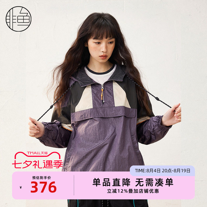 非鱼25春季新款连帽套头潮牌拼接时尚女款外套刺绣女上衣