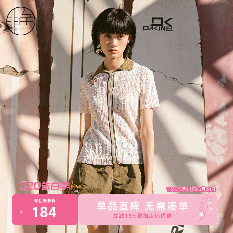 非鱼夏季新款小清新文艺撞色针织衫短袖薄款开衫外穿女上衣