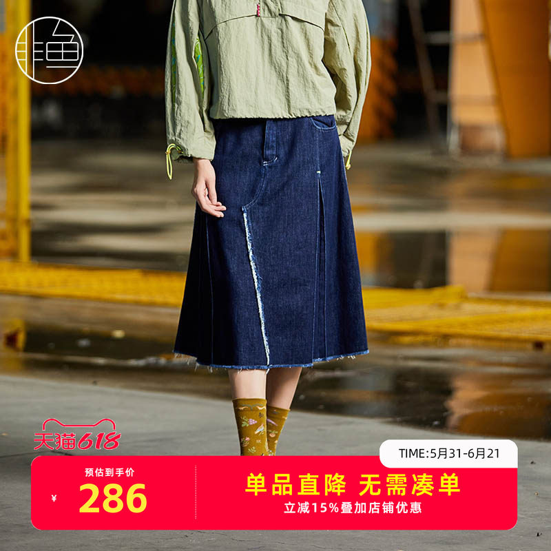 非鱼2024秋季新款廓形感牛仔半裙复古毛边A摆裙子通勤百搭中裙
