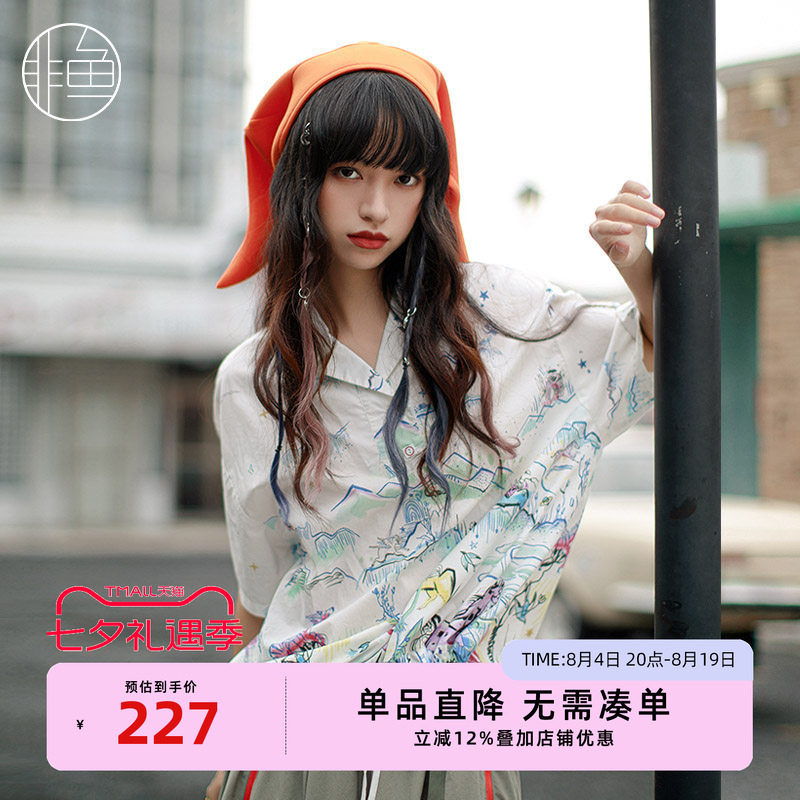 NFJXC1370非鱼2023衬衫