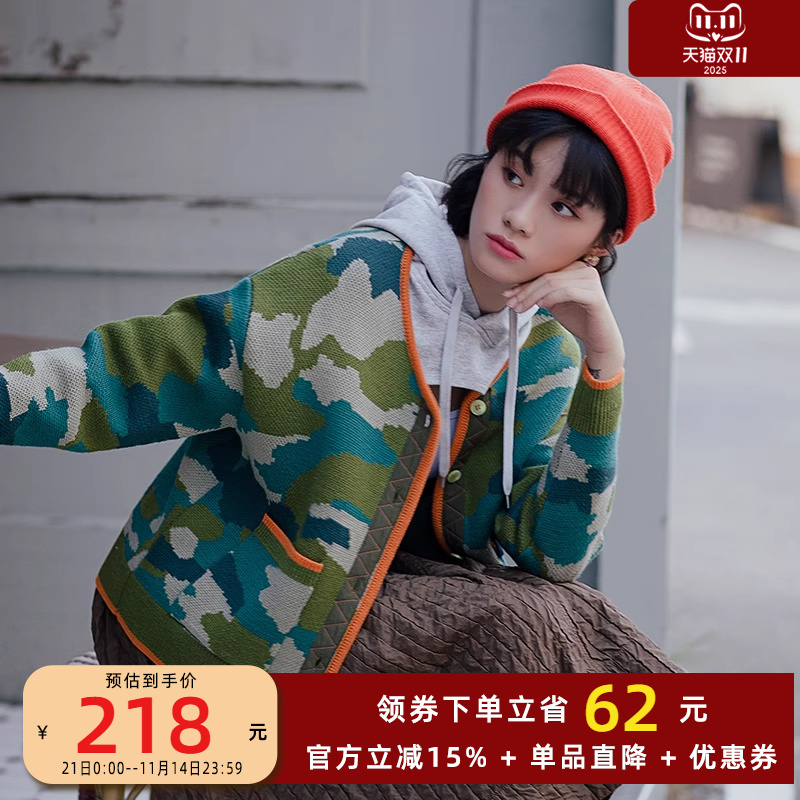 非鱼秋冬新款复古迷彩开衫毛衣外套中长款休闲宽松百搭毛衫
