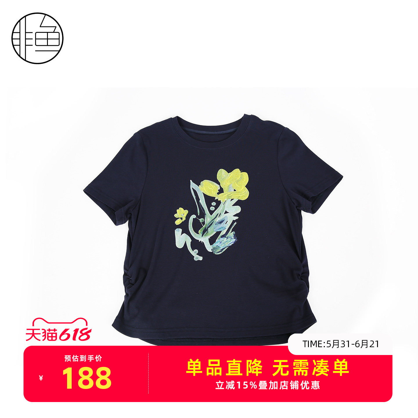 非鱼春装短袖水彩花卉抽绳T恤
