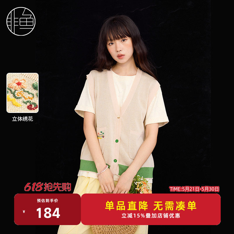 非鱼女装新款春秋季马甲外搭刺绣针织背心复古拼色宽松V领坎肩